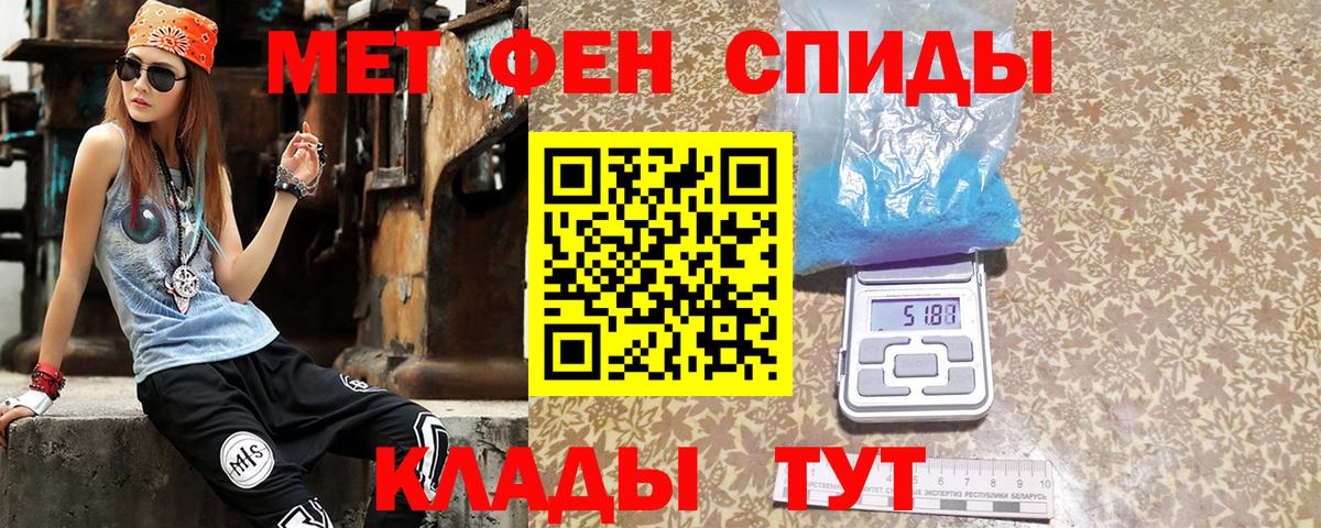АМФЕТАМИН 98% Анапа