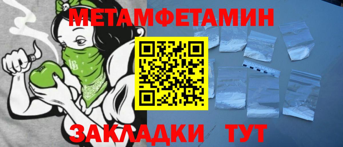 Анапа  АМФЕТАМИН  Вход с VPN  АМФ  Амфетамин 97% 