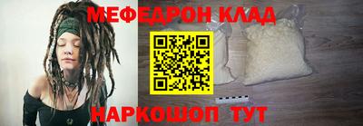 марки nbome Сланцы