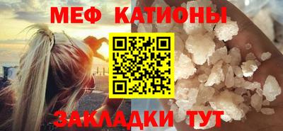 бутират Славянск-на-Кубани