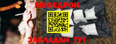 марки nbome Сланцы