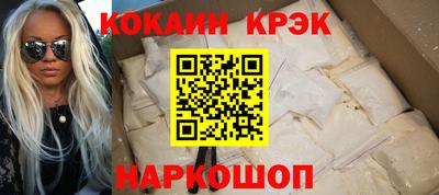 бутират Славянск-на-Кубани