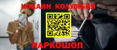 бутират Славянск-на-Кубани