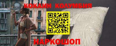 бутират Славянск-на-Кубани