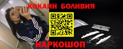 бутират Славянск-на-Кубани