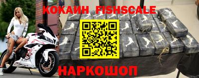 марки nbome Сланцы