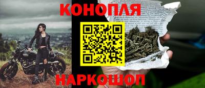 марки nbome Сланцы