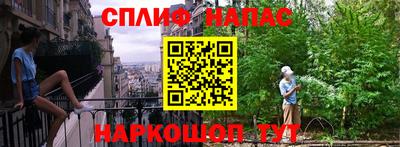 кокаин колумбия Славгород