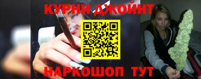марки nbome Сланцы