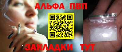 бутират Славянск-на-Кубани