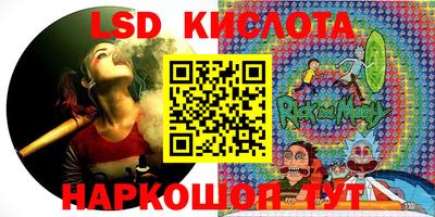 бутират Славянск-на-Кубани