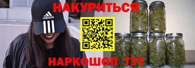 бутират Славянск-на-Кубани