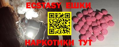 кокаин колумбия Славгород