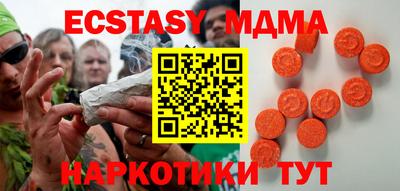 кокаин колумбия Славгород