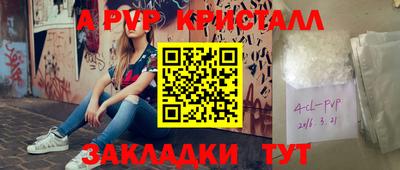 бутират Славянск-на-Кубани