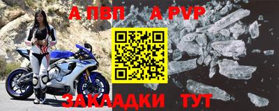 марки nbome Сланцы