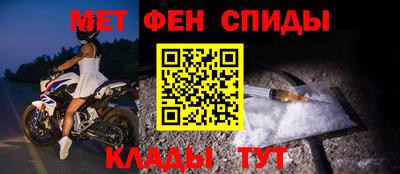 бутират Славянск-на-Кубани