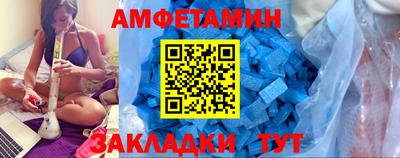 марки nbome Сланцы