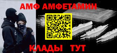 бутират Славянск-на-Кубани