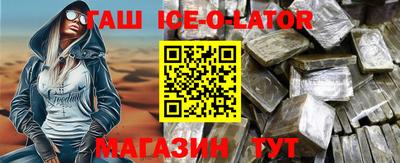 бутират Славянск-на-Кубани