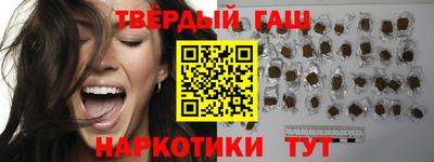 марки nbome Сланцы
