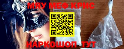 бутират Славянск-на-Кубани
