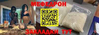 марки nbome Сланцы