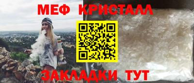марки nbome Сланцы
