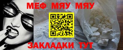марки nbome Сланцы